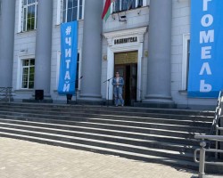 28 мая Гомельская областная библиотека провела книжный фестиваль #ЧИТАЙГОМЕЛЬ. 28 мая Гомельская областная библиотека провела книжный фестиваль #ЧИТАЙГОМЕЛЬ.